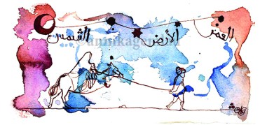 Postkarte 21,2 x 10 cm ©annikagemlau2015